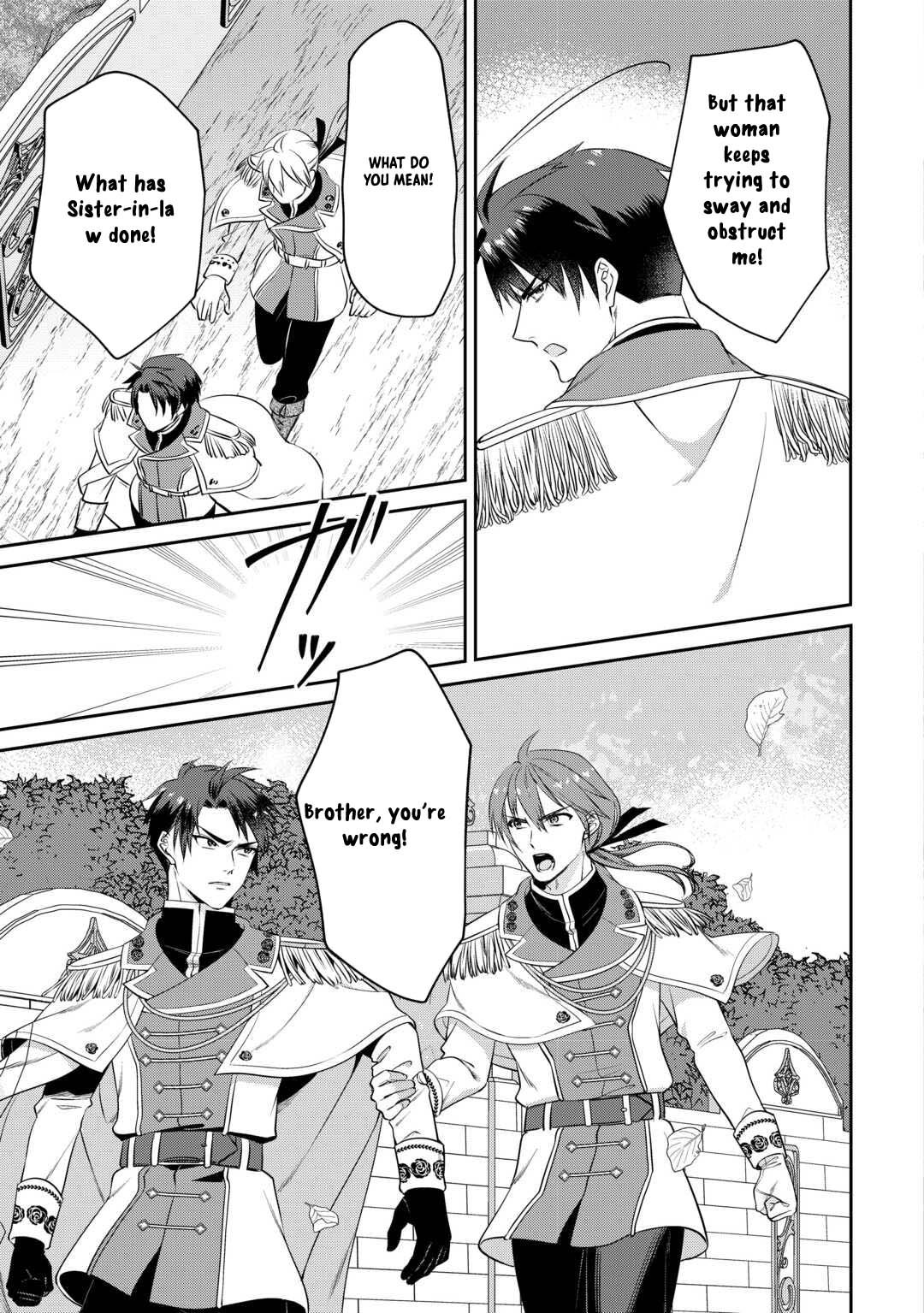 Anata no Ai Nado Irimasen Chapter 11 - page 17